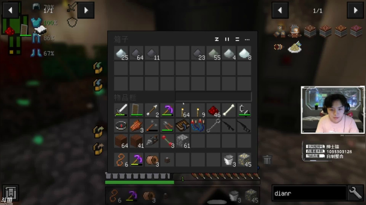 【2021-05-18 19点场】丨绅士瑄丨：今天是自制整合包~超难生存~