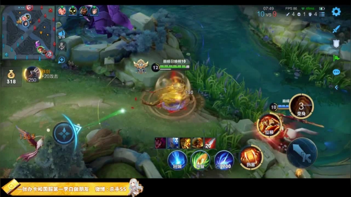 我在斗鱼看不可一世杀手直播王者荣耀