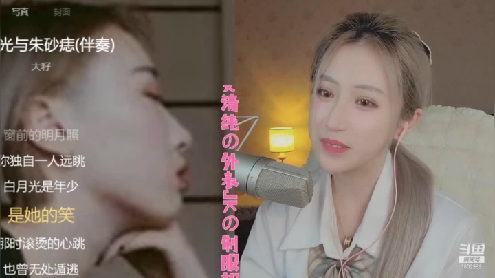 【颜值（横屏）】尤莉安yullian的精彩时刻 20210523 08点场