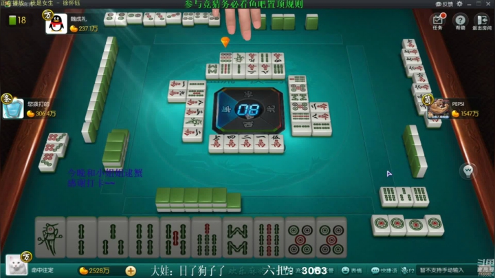 【欢乐麻将】靓旭的精彩时刻 20210523 03点场