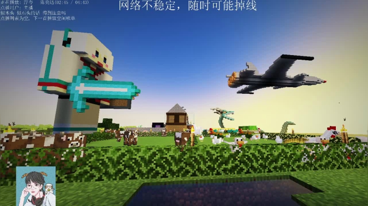 【2021-05-22 20点场】绵羊菌不是菌：绵羊菌：生存服小玩