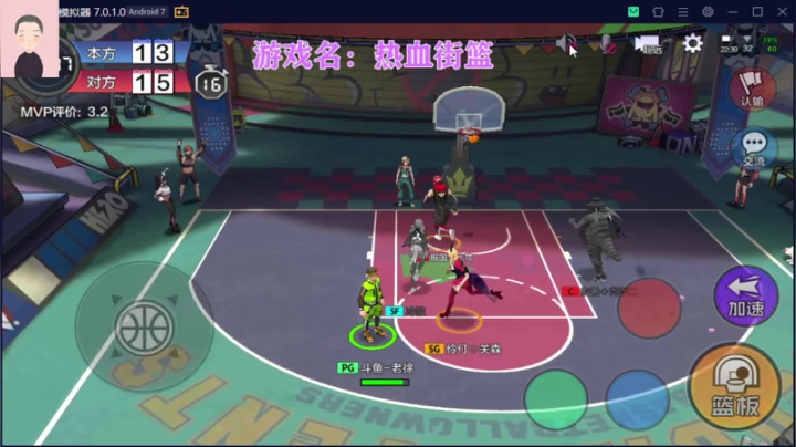 【2021-05-21 22点场】徐兴发1993：越来越菜的篮球主播