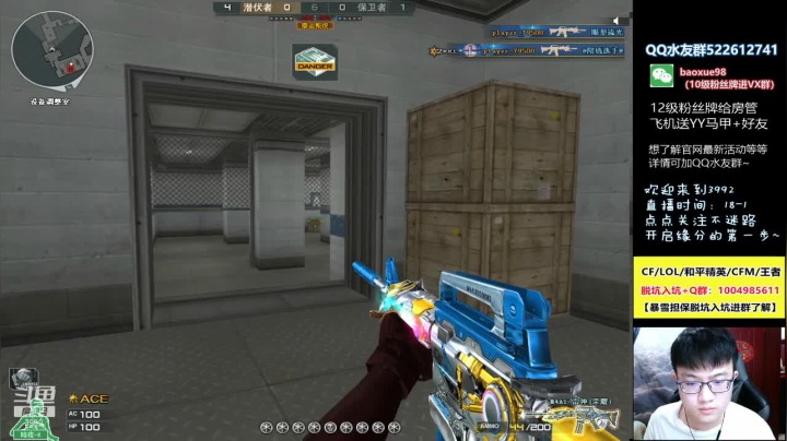 【2021-05-22 22点场】CF暴风雪：晚一点枪王之王局，杀不够8个发红包