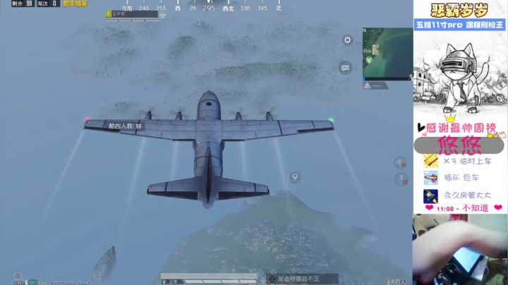 【2021-05-23 11点场】恶霸岁岁：自闭城里自闭下饭大师。