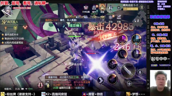 【2021-05-21 20点场】小伙子丶鹏宇：鹏宇：190w战力起号中~~