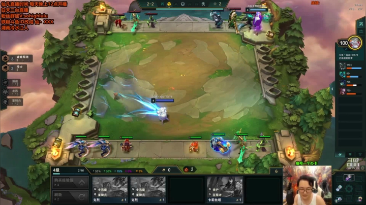 我在斗鱼看仙凡哥哥丶直播英雄联盟