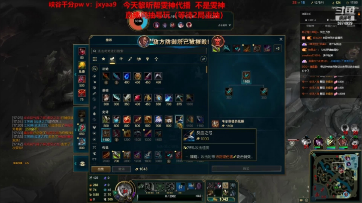 【2021-05-18 03点场】雯神：斗鱼锐雯我认第二 谁敢认第一？