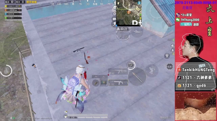 【2021-05-23 19点场】六神弟弟Tht：【天花板】作你的老公！！！