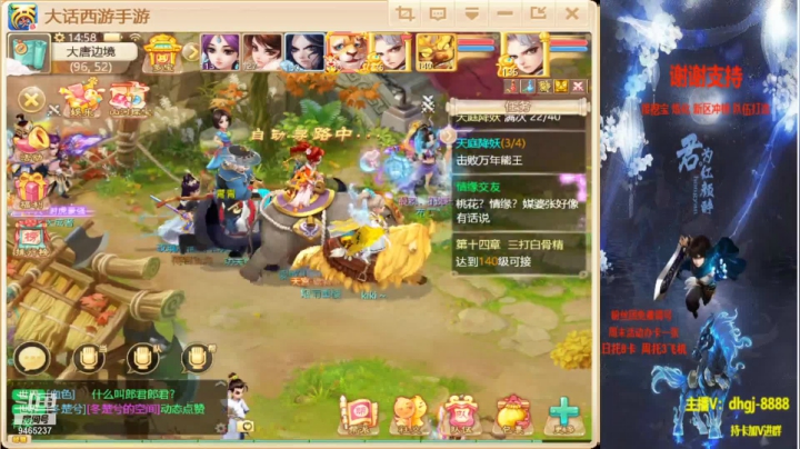 【2021-05-20 14点场】黑糖真猪：你不知道的事 9465237
