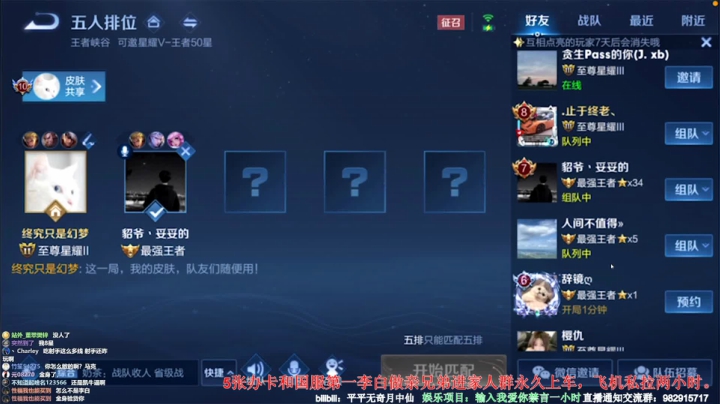 【2021-05-23 15点场】月中仙zs：国服第一李白杀鸡现场