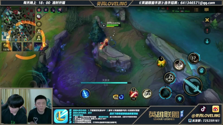 【2021-05-23 18点场】灵药LoveLing：国服单排前十冲第一！战神降临！