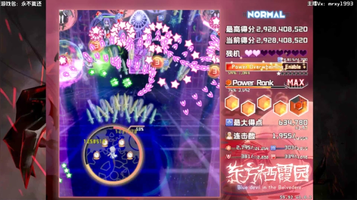 【2021-05-23 20点场】一只漏某人：【漏】魔塔：永不复还！