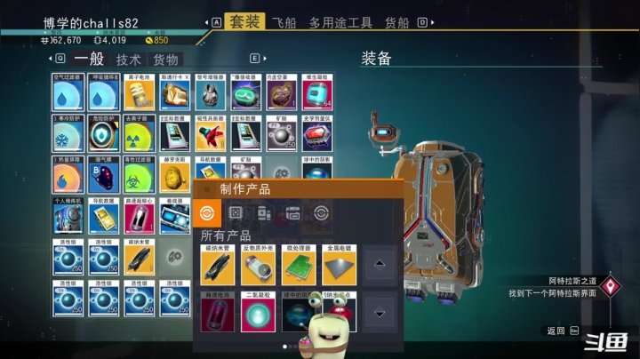 【2021-05-23 08点场】紫色蜗牛2020：探索宇宙开始啦