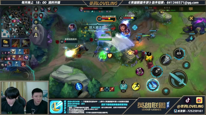 【2021-05-23 20点场】灵药LoveLing：国服单排前十冲第一！战神降临！