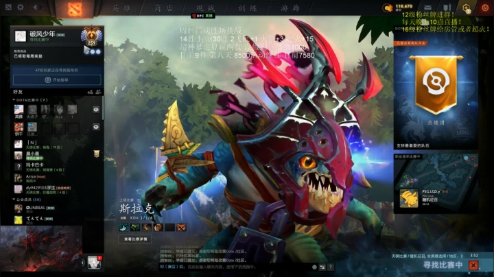 【2021-05-23 06点场】湫汲：1.5倍亲密度 上大分破风少年！