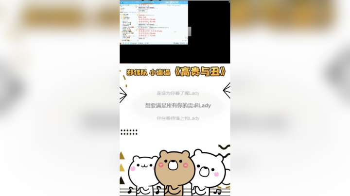 歌友会6进3：小邋遢对小方