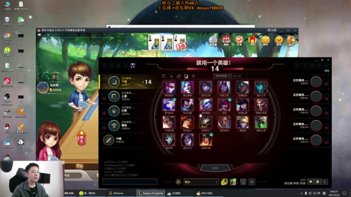 【2021-05-23 09点场】主播阿迎：阿迎：单排AD峡谷之巅上分