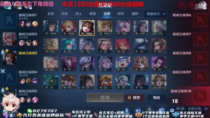 【2021-05-22 19点场】绪伦gg：绪伦：国服貂蝉谁碰谁迷糊