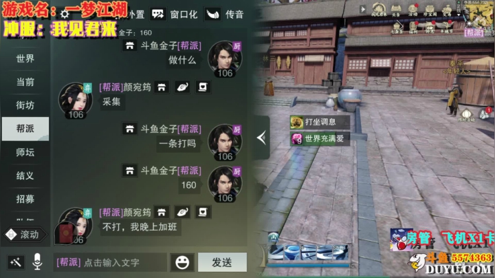 【2021-05-21 17点场】金子Pro：521我见君来