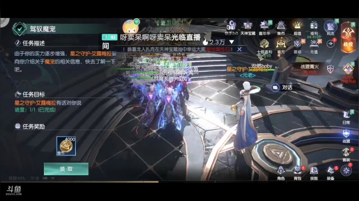 【2021-05-20 18点场】DY科神大大：战神遗迹全新公测，帮肝滴滴