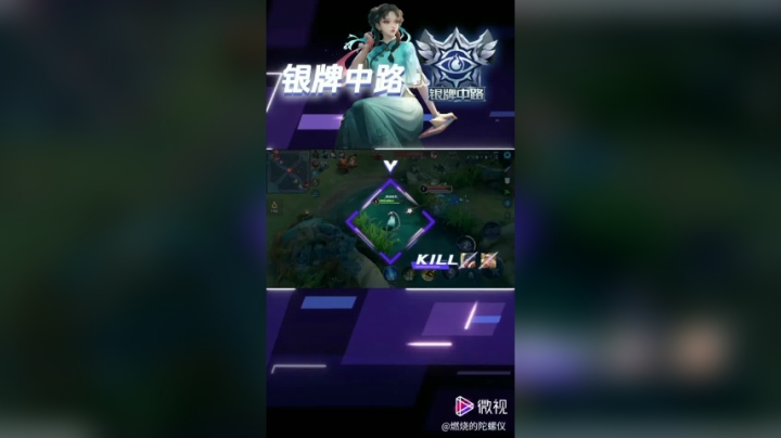 直播精彩画面