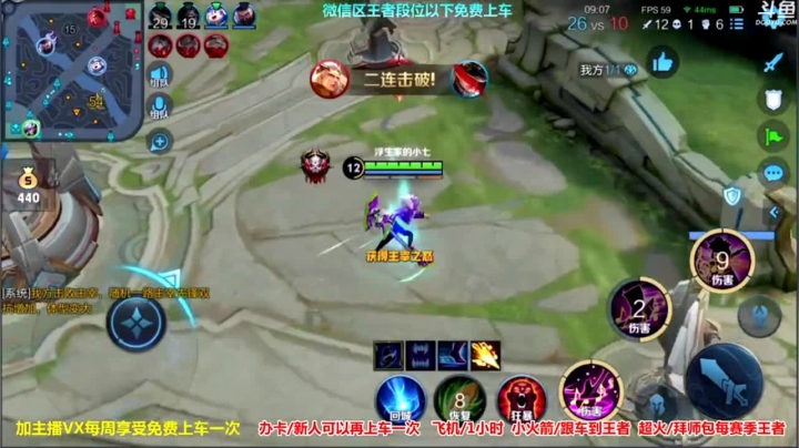 高渐离乱杀26.mov