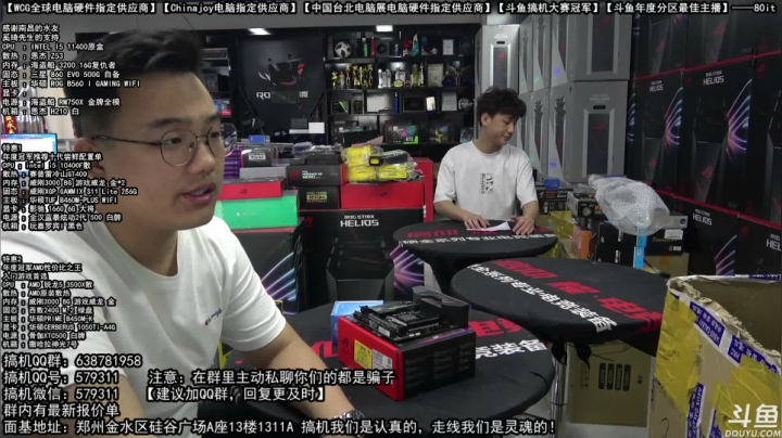 【2021-05-23 09点场】80it电脑网：郑州80it：电脑活动开启小白搞机防坑