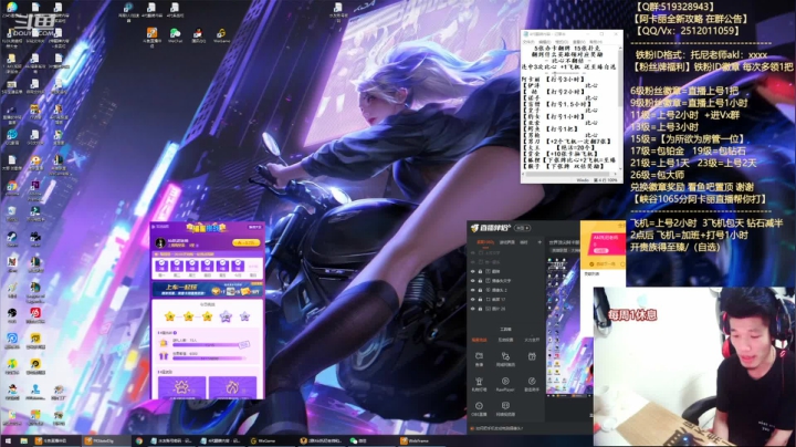 【2021-05-22 22点场】Akl托尼老师：世界顶尖阿卡丽：新版讲解，一学就会嗷！