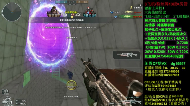 【2021-05-22 23点场】渣渣枫007：斗鱼30人追击模式大神！最强女鬼救世主！