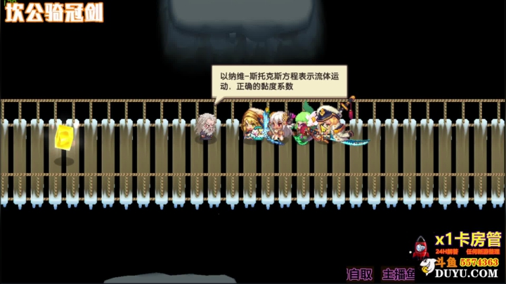 【2021-05-22 15点场】金子Pro：坎公啊快来国家队