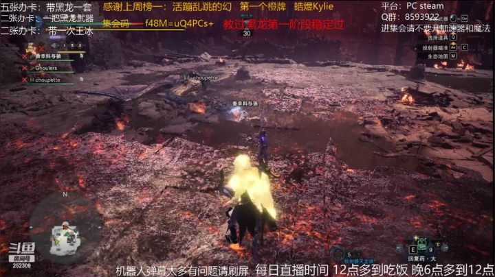 小飞碟2021_05_22直播录像