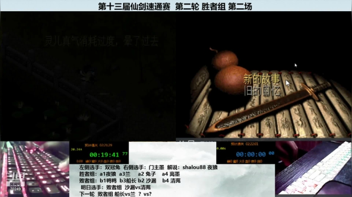 S13r212兔子140.54 离墨141.31a