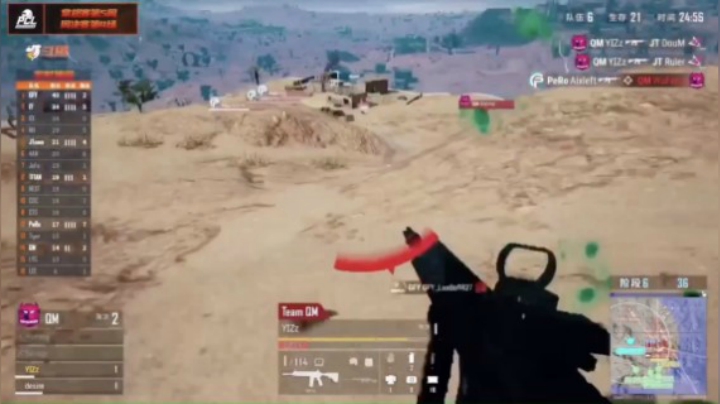 吃鸡游戏pcl：qm、jt离场