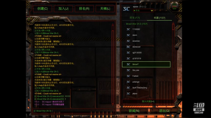 斗魂11艰难翻盘