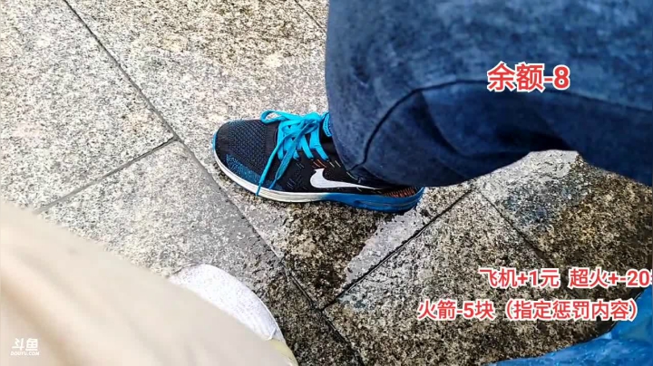 我在斗鱼看黑人毅直播户外