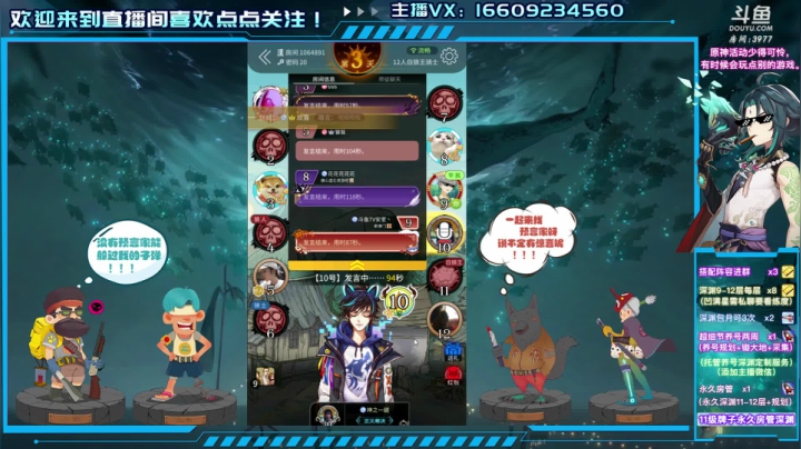 【2021-05-17 23点场】安室丶：提瓦特包工头，砍树盖房子，做菜养猪。
