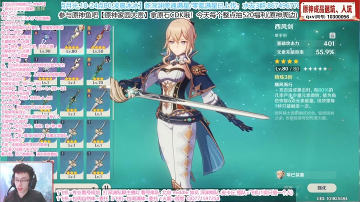 5.23原神录像 00_30_57.40-00_33_09.60