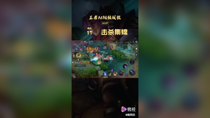 精彩时刻铁子们！
