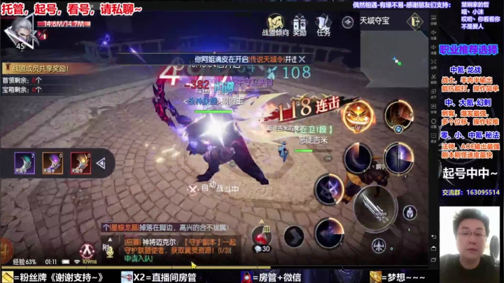 【2021-05-22 00点场】小伙子丶鹏宇：鹏宇：200w战力起号中~~