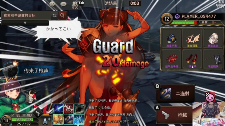 【永恒轮回】丶干物喵的精彩时刻 20210523 19点场