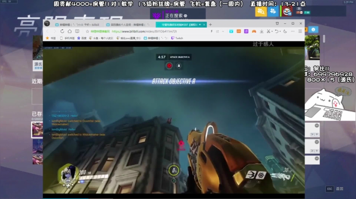 【2021-05-22 17点场】努比ovo：努比:上分 源氏