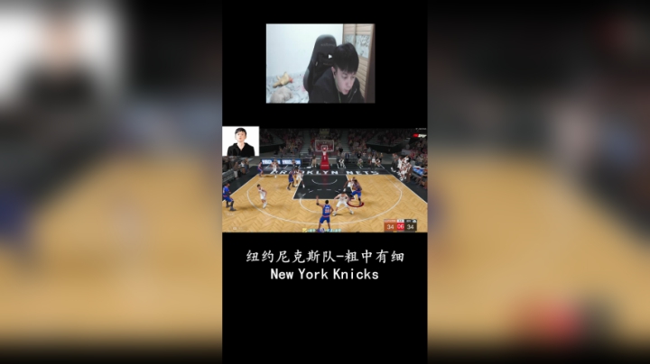 纽约尼克斯队-硬汉手里也有活  绝杀