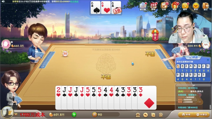 【2021-05-22 23点场】雷疯小叔：体验一个象棋疯子给您带来的快乐