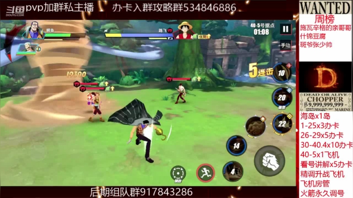 【2021-05-22 23点场】老空大YonHen：海岛通关了勇者细节拉满