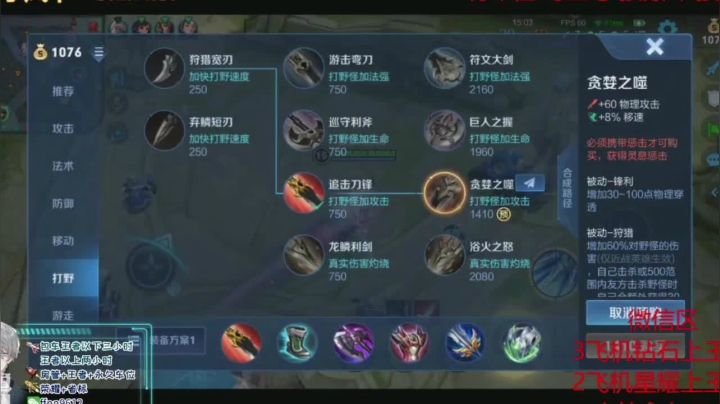 直播游戏集锦10