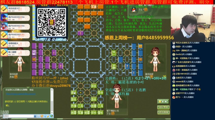 【棋牌娱乐】神机小诸葛的精彩时刻 20210523 21点场