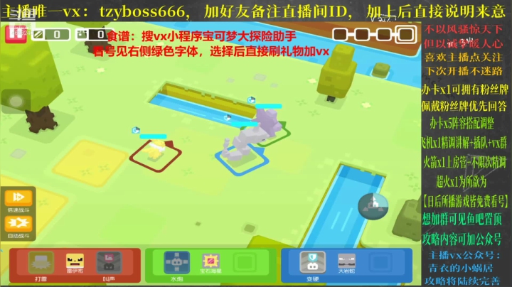 【2021-05-22 19点场】我就是青衣君吖：看号做号推关，耐心教学中