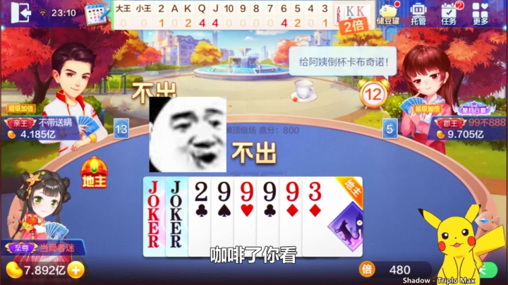 放长线钓大鱼疯狂骗炸，两农民直呼阴险！