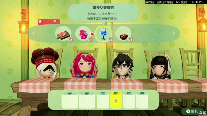 【生化危机8】猫叔灬灬的精彩时刻 20210523 19点场