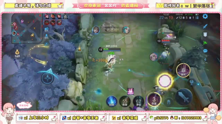 终极残血操作了，可惜瑶妹有人接www